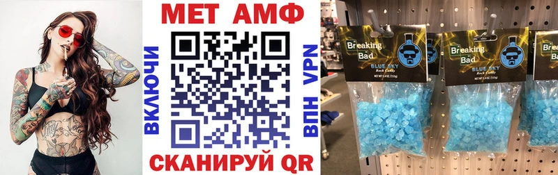 АМФЕТАМИН 97% Ува