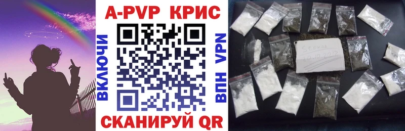 Alfa_PVP кристаллы  Ува 