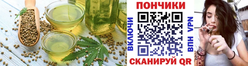 хочу   это состав  Cannafood конопля  Ува  omg ТОР 