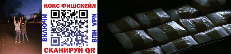 COCAIN 99%  Ува 