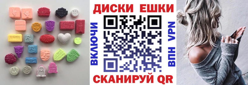 купить  сайты  Ува  ЭКСТАЗИ VHQ 