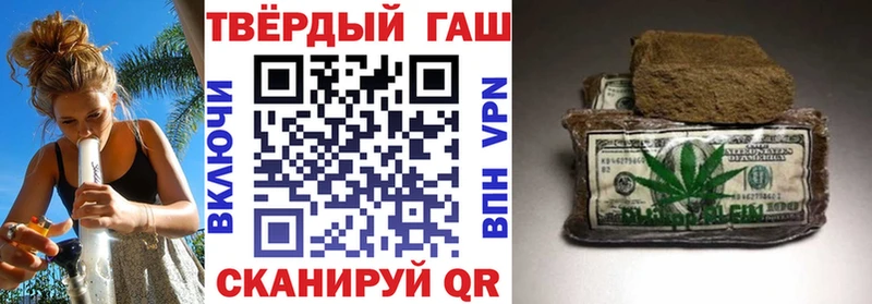 ГАШИШ Premium Ува