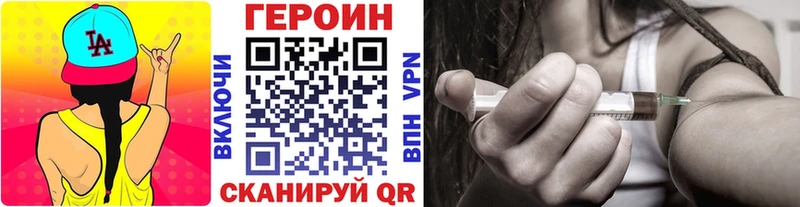 Героин афганец  Ува 