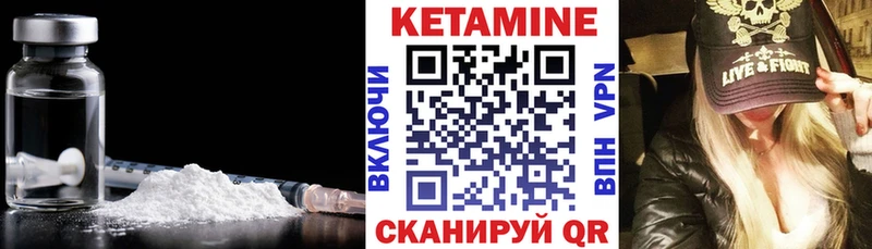 Кетамин ketamine  MEGA ссылки  Ува  наркошоп 