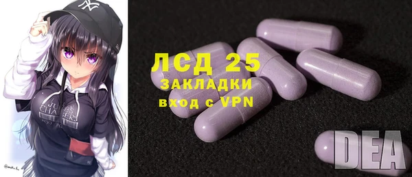 МДМА Абаза