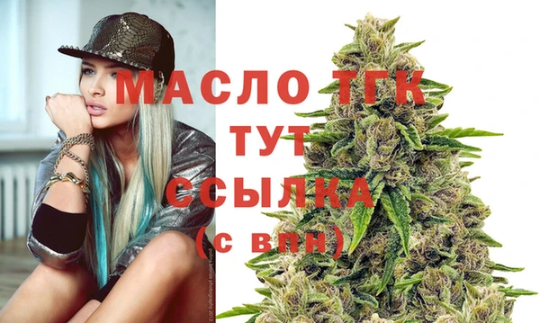 ALPHA PVP Абдулино