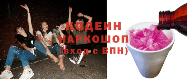 МДМА Абаза