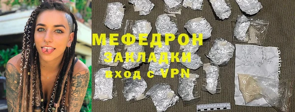 МДМА Абаза