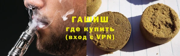 кокаин VHQ Абинск