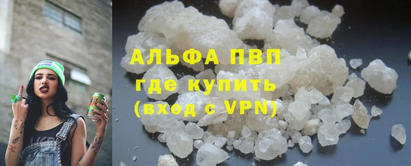 МДМА Абаза