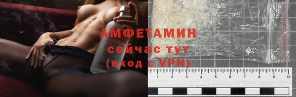 МДМА Абаза