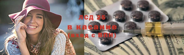 кокаин VHQ Абинск