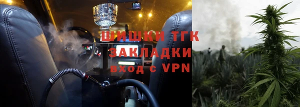 ALPHA PVP Абдулино