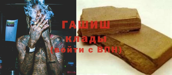 ALPHA PVP Абдулино