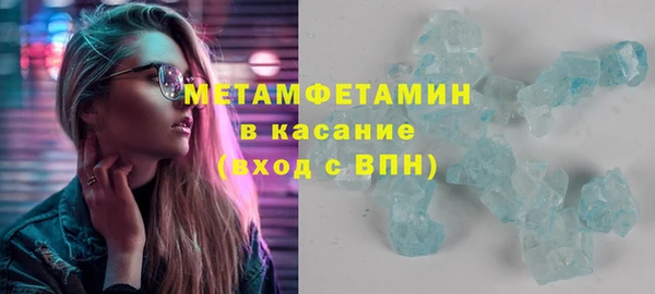 ALPHA PVP Абдулино