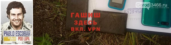 МДМА Абаза