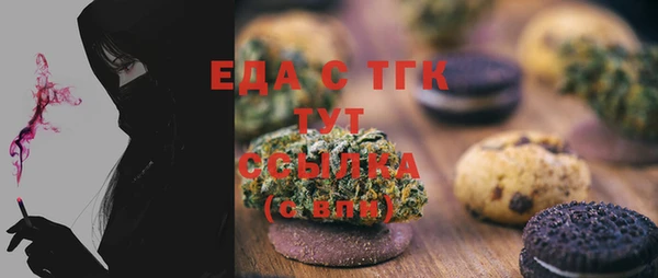 МДМА Абаза