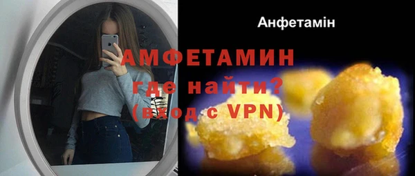 ALPHA PVP Абдулино