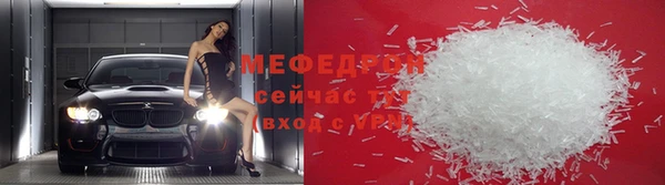 МДМА Абаза