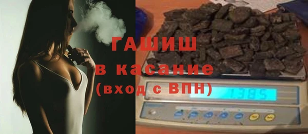 МДМА Абаза