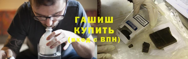кокаин VHQ Абинск