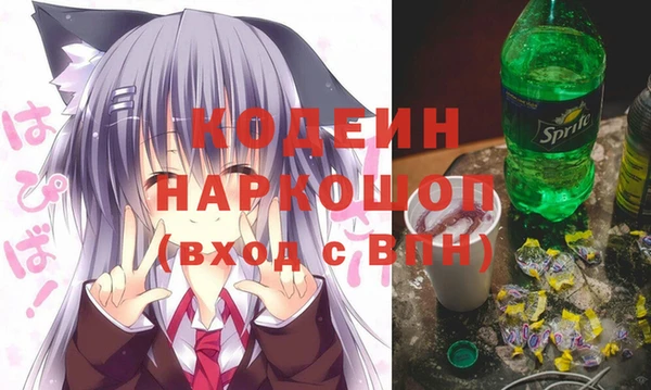 ALPHA PVP Абдулино