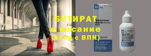 кокаин VHQ Абинск