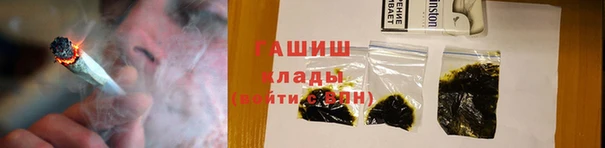 МДМА Абаза