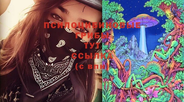 кокаин VHQ Абинск