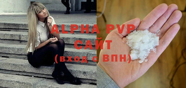 ALPHA PVP Абдулино