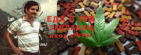 ALPHA PVP Абдулино