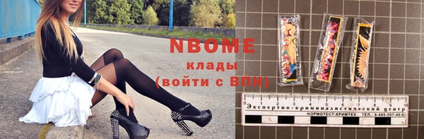 кокаин VHQ Абинск