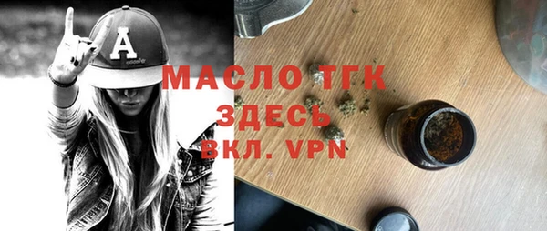 МДМА Абаза