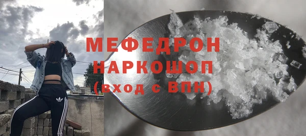кокаин VHQ Абинск