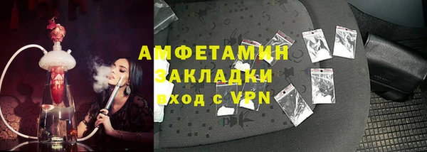 ALPHA PVP Абдулино