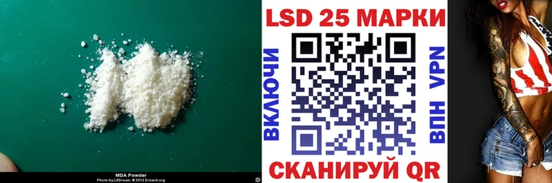 ЛСД экстази ecstasy  Ува 