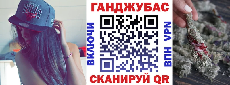 Бошки Шишки план  МЕГА онион  Ува 